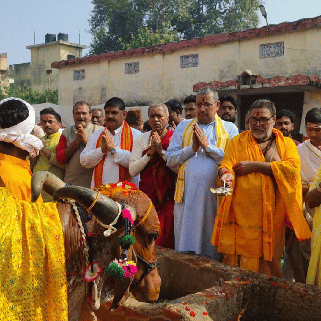Gaupuajan